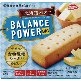 バランスパワービッグ北海道バター