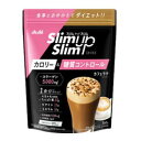 スリムアップスリムプレシャス シェイクカフェラテ