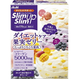 スリムUPスリムプレシャスダイエットケア果実ゼリー