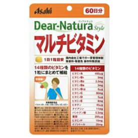 ディアナチュラスタイル　マルチビタミン60日