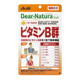 DNSビタミンB群60日