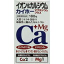 カイホーイオン化カルシウム 180粒