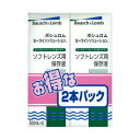 【商品説明】特徴（特長）お得な2本パックセーラインソリューションはグループI?IVのすべてのソフトコンタクトレンズに使えます。本剤はソフトレンズのすすぎ、熱消毒、保存やタンパク質除去剤の溶解に使用する保存液です。レンズをいつもやわらかく快適な装用状態に保つために、セーラインソリューションで保存してください。【用法・用量】用法・用量／使用方法＜使用方法＞1．ソフトレンズ用洗浄液でレンズを洗浄した後、セーラインソリューションを手のひらにためた状態でこすりながら充分にすすぎ洗いをし、ヌルヌルした感じがなくなるまで繰り返します。2．レンズを熱消毒するときは、レンズケースにセーラインソリューションを2/3位まで満たします。3．よく洗浄しすすいだレンズを左右を間違えないよう注意してレンズケースに入れ、熱消毒器で熱消毒します。＜用途＞レンズのケース内での保存や洗浄後のすすぎ液としてそのまま使用します。【成分・分量】表示成分＜主成分＞塩化ナトリウム【お問い合わせ先】表示用企業名ボシュロム・ジャパン株式会社販売元企業名ボシュロム・ジャパン株式会社【商品情報】規格500mL×2本法定製品カテゴリ名該当なし外装サイズ（mm）（幅）144×（高さ）193×（奥行）72重量（g）1190ブランド名セーラインソリューション