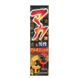 マカ男性液　50ML