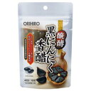 オリヒロ 醗酵黒にんにく香酢180粒