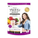 プロテインダイエットAYASミックスベリー 300G