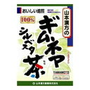 山本)ギムネマチャ100% 3g×20包(4)