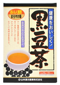 【商品説明】特徴（特長）健康をおいしく！おいしく焙煎まろやか味自然の恵みのお茶です。十一種の豆穀類をはじめ、香りの高いウーロン茶を少々ブレンドしたおいしい風味の黒豆茶です。ティーバッグ1袋で1L分できます。□11種類の豆・穀類の原料・黒豆・大豆・アズキ・玄米・黒ゴマ・ハトムギ・アルファルファ・ハブ茶・ソバの実・大麦・冬葵の実に、香り高いウーロン茶の内容です。□ご家族の黒豆茶健康法です。大切なからだのために、毎日続けて、お飲み下さい。黒豆、大豆、小豆入り山本漢方の黒豆茶は、黒豆をはじめ、大豆、小豆などの豆類と、穀物を代表する、はとむぎ、はぶ茶他の穀類に、玄米、黒ゴマ、冬葵の実、少々のウーロン茶を加えた、香ばしく、まろやかな風味ある健康飲料です。食事時に、ご来客に、おやすみ前に、職場に、お子さまの学校給食用に、おくりものに、スポーツ、レジャー、勉強疲れに・・・。※コップ1杯（100cc）で1kcal○豆、穀類の健康飲料です。○黒豆、穀類のまろやかな風味。○健康維持に。○経済的で、飲みやすく、簡単です。○おくりものに好適です。○ホットでも、アイスでも、お飲みいただけます。【用法・用量】用法・用量／使用方法＜飲み方＞お水の量はお好みにより、加減してください。本品は食品ですから、いつお召し上がりいただいてもけっこうです。○やかんで煮だす場合水又は沸騰したお湯、約800cc?1000ccの中へ1バッグを入れ、沸騰後約5?15分間以上、充分に煮だし、お飲みください。バッグを入れたままにしておきますと、より一層おいしくなりますが濃すぎる場合には、バッグを取り除いてください。○アイスの場合煮だしたあと、湯ざましをして、ペットボトル又は、ウォーターポットに入れ替え、冷蔵庫で冷やして、お飲みください。○冷水だしの場合ウォーターポットの中へ、1バッグを入れ、水約600cc?800ccを注ぎ、冷蔵庫に入れて、約15?30分待てば冷水黒豆茶になります。○キュウスの場合ご使用中の急須に1袋をポンと入れ、お飲みいただく量の湯を入れてお飲みください。濃いめをお好みの方はゆっくり、薄めをお好みの方は、手ばやに茶碗へ給湯してください。【成分・分量】表示成分＜原材料＞黒豆（遺伝子組み換えの黒豆は使用しておりません。）、大豆、大麦、ハブ茶、玄米、緑茶、ウーロン茶、黒ゴマ、小豆、ハトムギ、アルファルファ、ソバの実、冬葵の実、カンゾウ＜栄養成分表示＞1杯100cc（茶葉1.5g）当たりエネルギー・・・1kcalたんぱく質・・・0g脂質・・・0g炭水化物・・・0.3gナトリウム・・・8mg1Lのお湯に1バッグ（15g）を入れ、5分間煮だした液について試験しました。【お問い合わせ先】表示用企業名山本漢方製薬株式会社製造元企業名山本漢方製薬株式会社【商品情報】規格300g（15g×20袋）法定製品カテゴリ名該当なし外装サイズ（mm）（幅）122×（高さ）180×（奥行）65重量（g）365