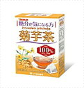 商品説明「菊芋」は北米原産の多年草です。太平洋戦争中は、食糧不足を補うためや果糖製造のため栽培が盛んでした。「イヌリン」という成分を含み、健康に気を使う方、特に糖分が気になる方にオススメの健康茶です。毎日のお食事の健康習慣に取り入れてみてはいかがでしょうか。菊芋100%で作られたお茶で、ノンカフェインです。