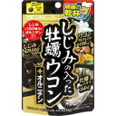 しじみの入った牡蠣ウコン+オルニチン