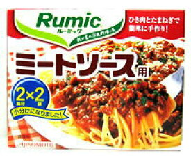 【10個セット】ルーミック粉末ミートソース用箱69g【同梱不可】