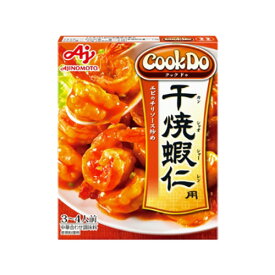 【10個セット】カンシャオシャーレン【同梱不可】