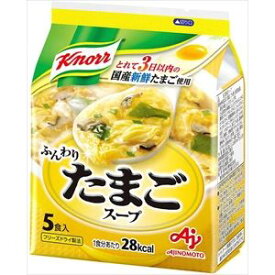 【10個セット】クノールふんわり玉子スープ5P【同梱不可】