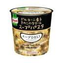 【6個セット】スープDELIきのこのクリームSPパスタ【同梱不可】