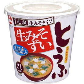 【6個セット】カップ生みそずいとうふ【同梱不可】