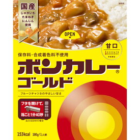 ボンカレーゴールド甘口180g