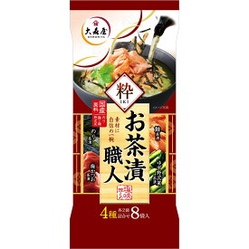 【10個セット】お茶漬け職人粋【同梱不可】