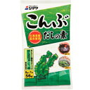 【10個セット】昆布だしの素56G【同梱不可】