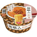 【12個セット】日清麺職人担々麺【同梱不可】