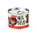 【24個セット】いか味付130g【同梱不可】