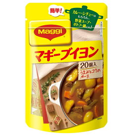【10個セット】マギーブイヨン袋入り4G＊20P【同梱不可】のサムネイル