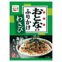 【10個セット】おとなのふりかけわさび2．7g 5袋【同梱不可】