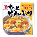 【10個セット】ちょっとどんぶりうすくち【同梱不可】