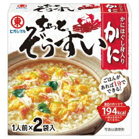 【10個セット】ちょっとぞうすいかに10g×2袋【同梱不可】 【10個セット】ちょっとぞうすいかに10g×2袋【同梱不可】
