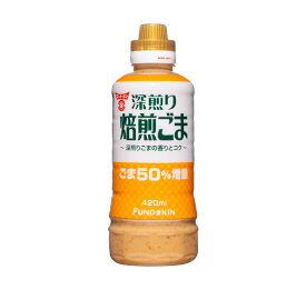 【12個セット】深煎り焙煎ごまドレッシング420ml【同梱不可】