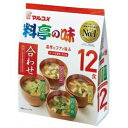 【12個セット】お徳用料亭の味みそ汁12食【同梱不可】