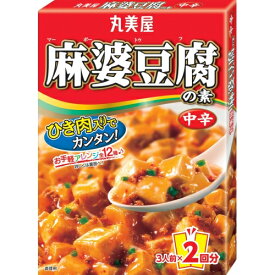 【10個セット】麻婆豆腐の素（中辛）162g【同梱不可】