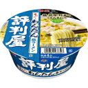【12個セット】明星評判屋重ねだしわんたん塩ラーメン【同梱不可】