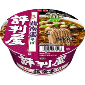 【12個セット】明星評判屋重ねだし鶏南蛮そば【同梱不可】