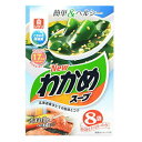 【6個セット】わかめスープ8P【同梱不可】(4)