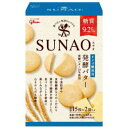 【5個セット】SUNAO＜発酵バター＞【同梱不可】