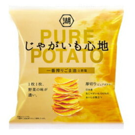 じゃがいも心地一番搾りごま油と岩塩58g