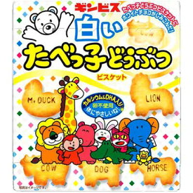 【10個セット】白いたべっ子どうぶつ【同梱不可】のサムネイル