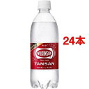 【24個セット】ウィルキンソンタンサン500ML【同梱不可・指定日不可】