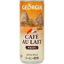 【30個セット】ジョージアカフェオレ缶250G【同梱不可・指定日不可】