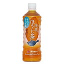 【24個セット】綾鷹ほうじ茶525ml【同梱不可・指定日不可】