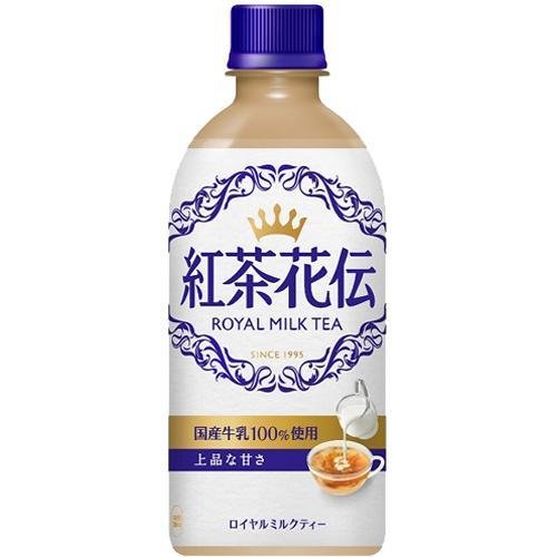 【24個セット】紅茶花伝ロイヤルミルクティー440ml【同梱不可・指定日不可】