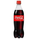 【20個セット】コカ・コーラ700ml【同梱不可・指定日不可】