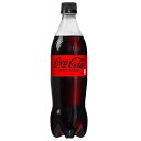 【20個セット】コカ・コーラゼロ700ml【同梱不可・指定日不可】