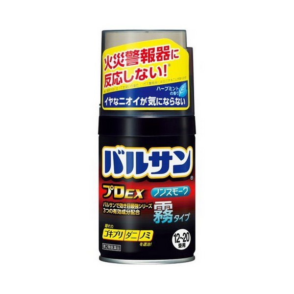 【第2類医薬品】バルサンプロEX霧　12−20　　93G