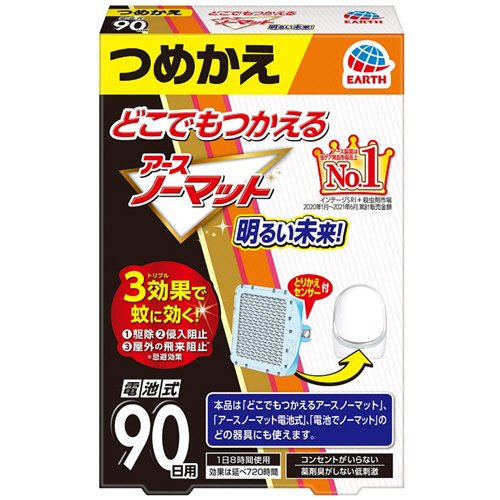 ・パッケージデザイン、内容量、原材料名等は予告なく変更する場合があります。パッケージデザイン、内容量、原材料名、が異なる場合でも返品、交換の対応は不可となります。 ・メーカー品切れになっている場合は遅延・キャンセルの場合もございますので予めご了承ください。