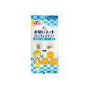 ストッキング水切り兼用100枚