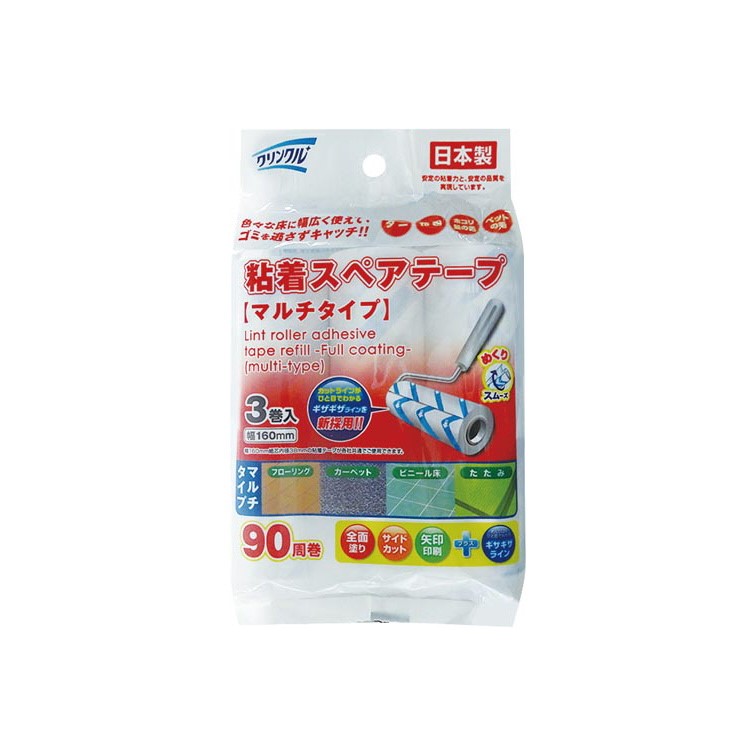 ASクリンクル粘着スペアテープどこでも用90周3巻