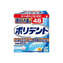 部分入れ歯用ポリデント48P(4)