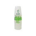 ペーパーカップ210ML30P