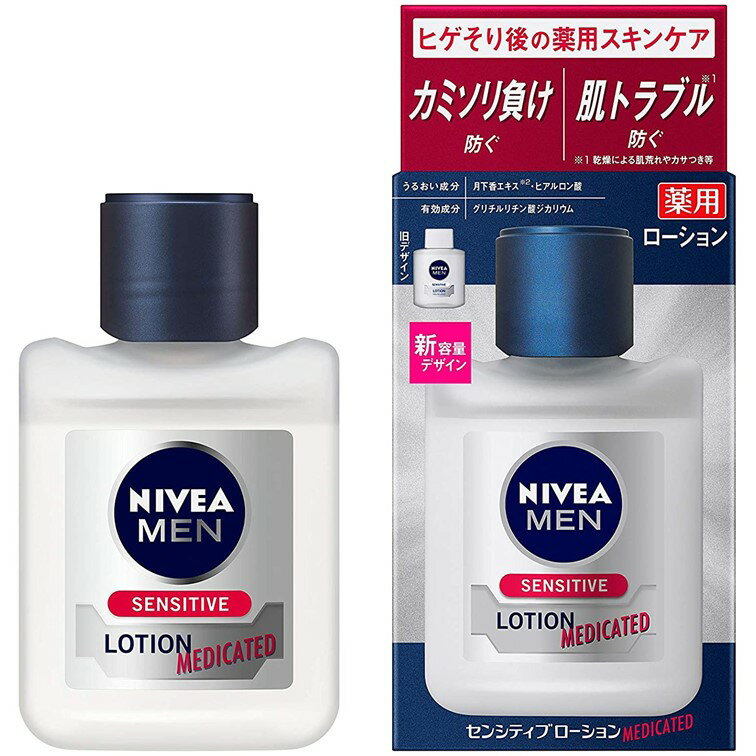 ニベアメン センシティブローション 110ml 髭剃り後　化粧水　カミソリ負け　スキンケア　肌トラブル　..